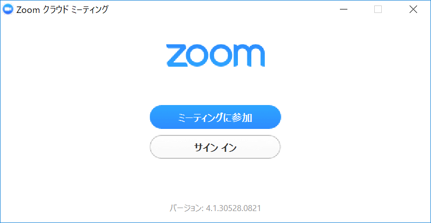 Zoom アプリ android