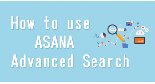 【使いこなし術】Asanaの 「高度な検索機能」 を活用して、仕事を探す時間を無くそう