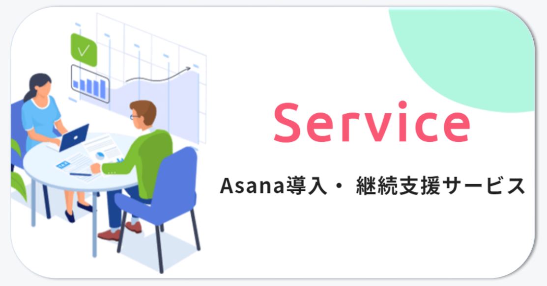 ASana Service